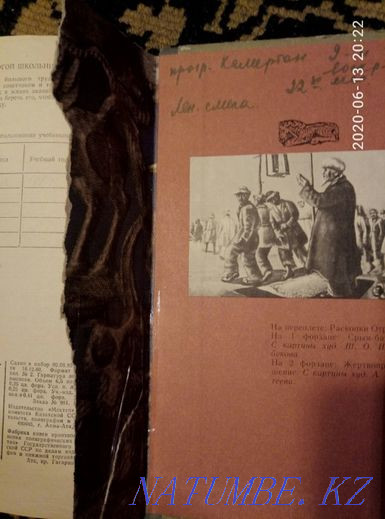 The textbook of the history of the Kazakh SSR will sell or exchange Astana - photo 7