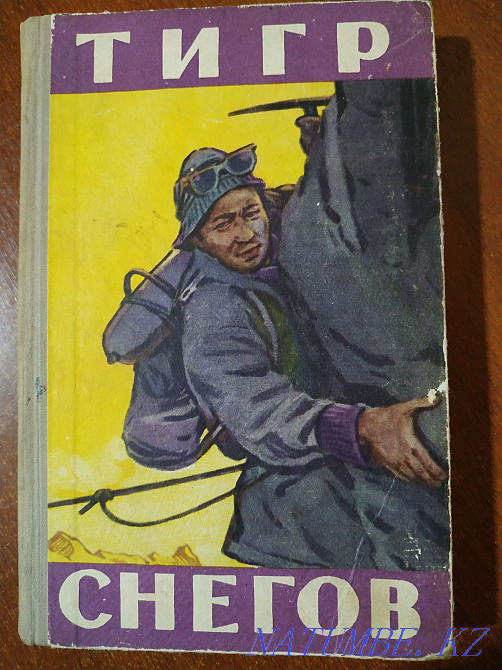 Autograph of Tenzing Norgay. Snow tiger. Almaty - photo 1