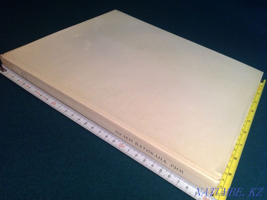 Музеи Ватикана.Рим Москва 1974 Алматы - изображение 1