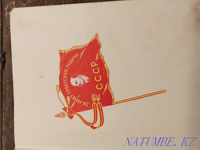 Encyclopedia of the Great Patriotic War of the Soviet Union. Almaty - photo 4