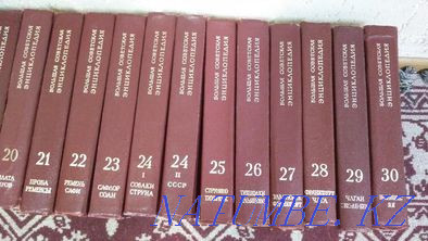 Great Soviet Encyclopedia Petropavlovsk - photo 1