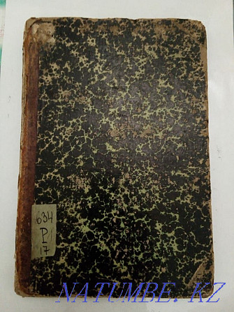 Rarity book 1884 Almaty - photo 1