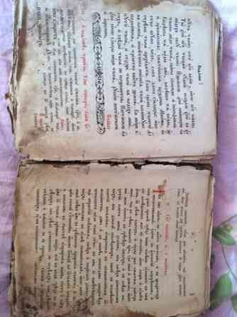 Продам старинную книгу Pavlodar