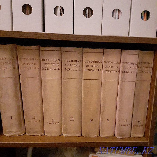 Всеобщая история искусств 1956 г. Караганда - изображение 1