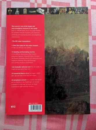 Книги о Лувре и его шедеврах на английском оригинал из Лувра Астана