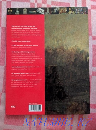 Книги о Лувре и его шедеврах на английском оригинал из Лувра Астана - изображение 2