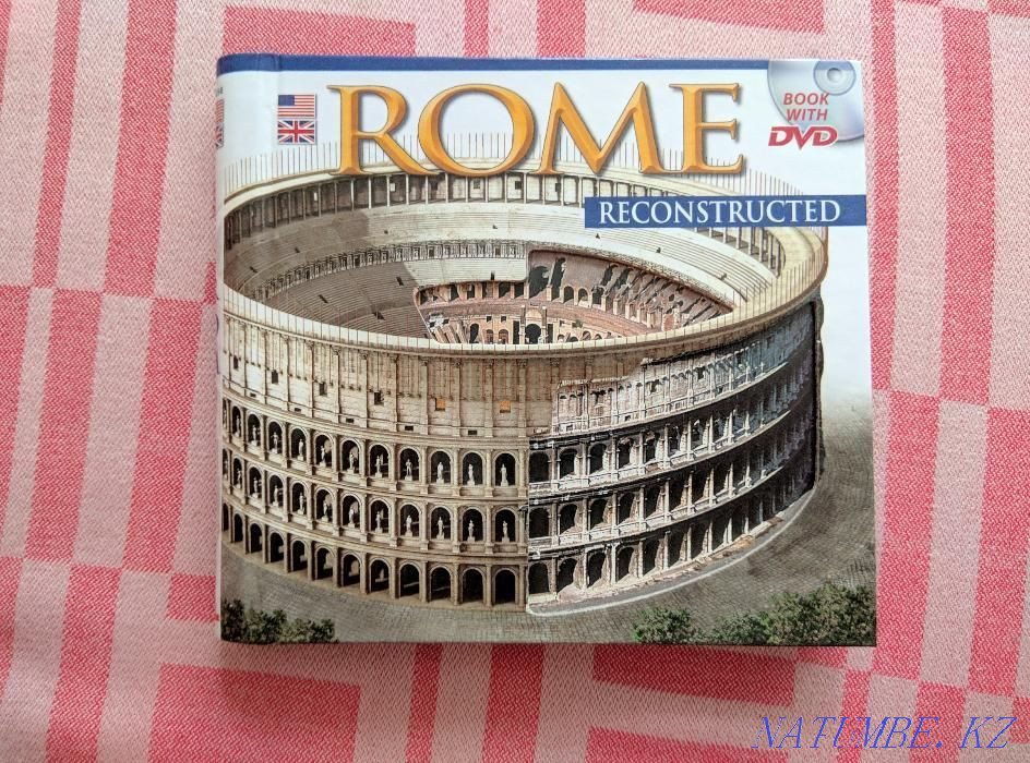 Книга о Риме каким он был с DVD Rome Reconstructed Астана - изображение 1