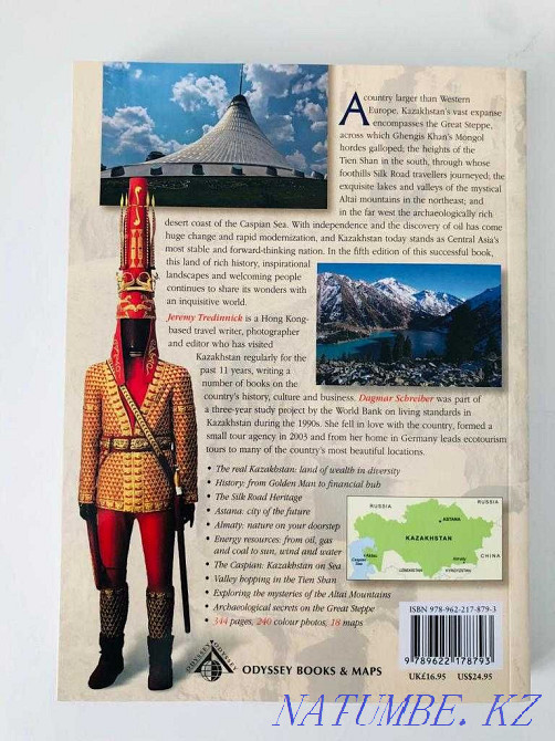 About Kazakhstan in English and German. New. Astana - photo 3