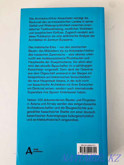 About Kazakhstan in English and German. New. Astana - photo 7