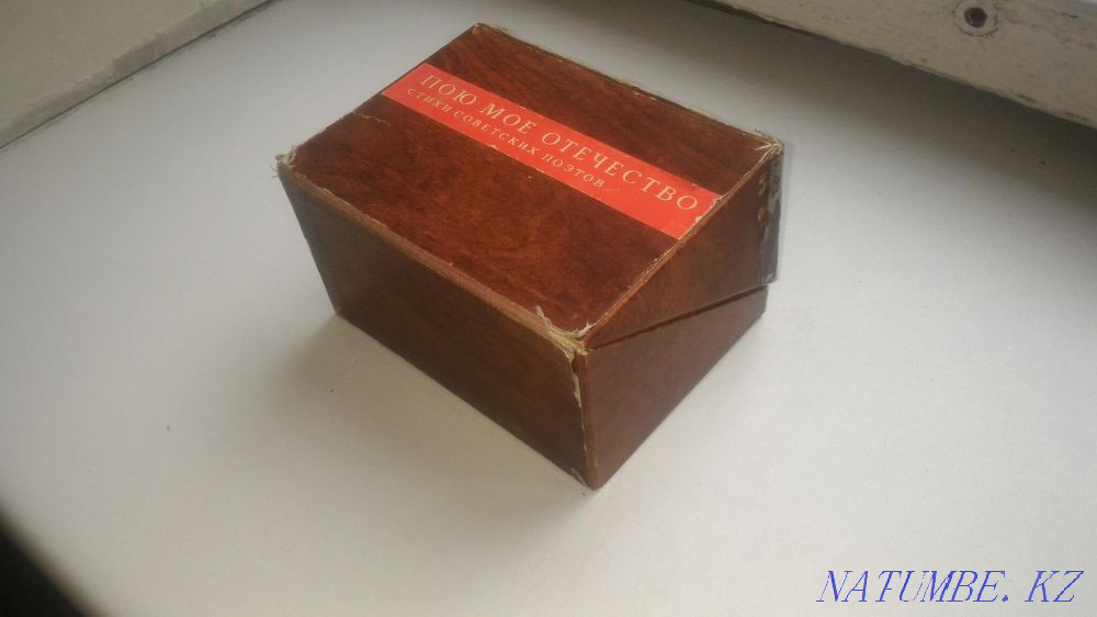 Books poetry of the peoples of the USSR (Small edition) - 17 rarity books Almaty - photo 2