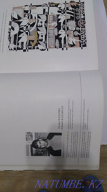 Каталог произведений каз. художников, коллекция Ричарда Спунера Астана - изображение 4