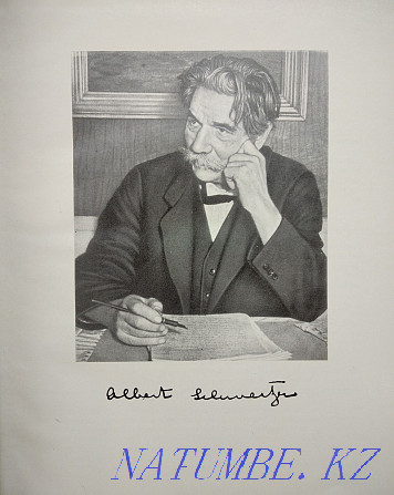 Альберт Швейцер "Письма из Ламбарене", серия "литературные памятники" Алматы - изображение 4
