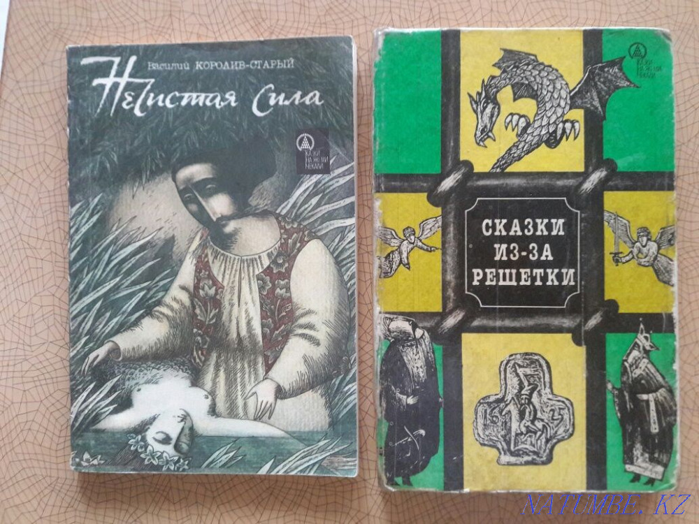 Кітапхана. Біз күткен әңгімелер. Сериядан үш кітап.Бағасы үшеу.  Қарағанды - изображение 2