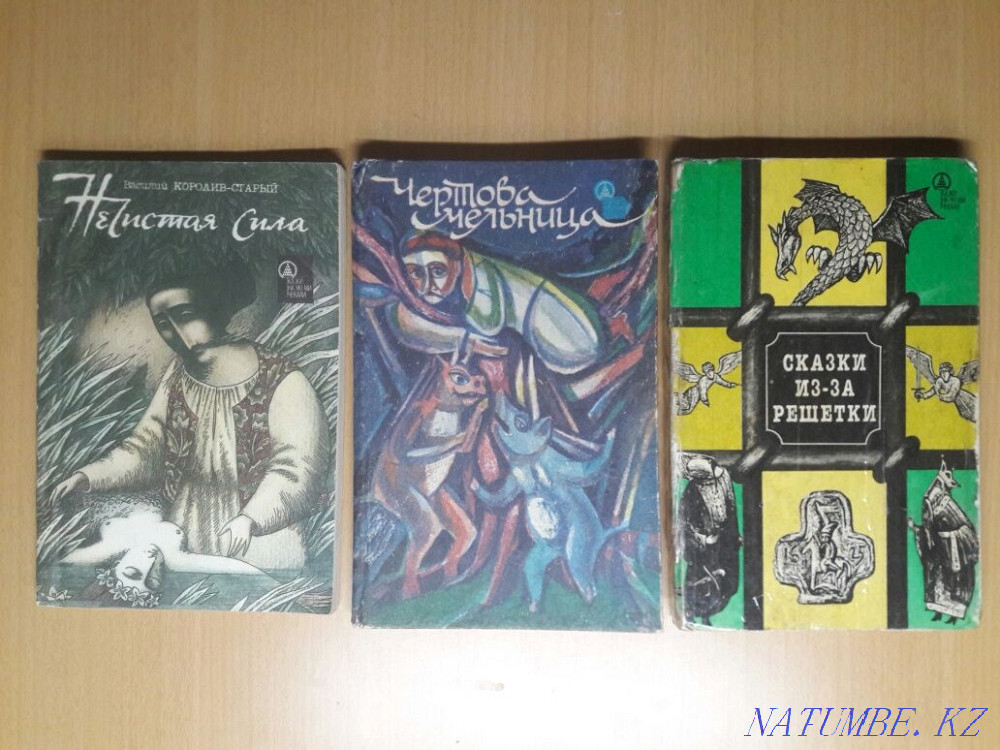 Кітапхана. Біз күткен әңгімелер. Сериядан үш кітап.Бағасы үшеу.  Қарағанды - изображение 1