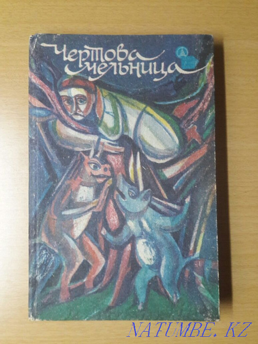 Кітапхана. Біз күткен әңгімелер. Сериядан үш кітап.Бағасы үшеу.  Қарағанды - изображение 4