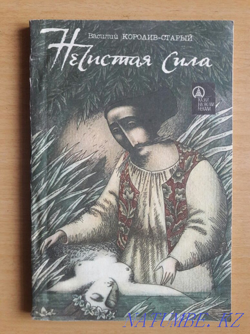 Кітапхана. Біз күткен әңгімелер. Сериядан үш кітап.Бағасы үшеу.  Қарағанды - изображение 5