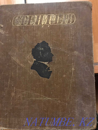 1932 edition Almaty - photo 1