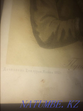 Pushkin's book "Pugachev's Rebellion" Almaty - photo 4