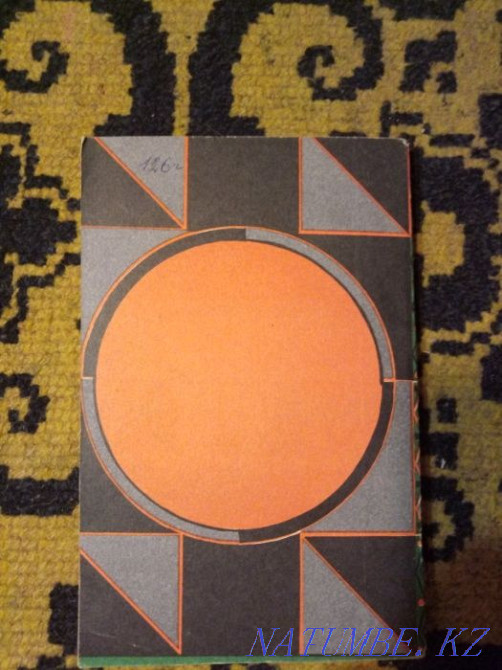 Книгу "Алаш Орда" продам или обменяю Астана - изображение 2