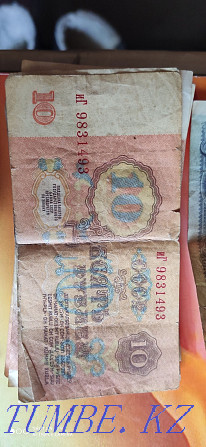 советские деньги Караганда - изображение 3