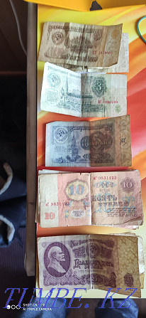 советские деньги Караганда - изображение 1