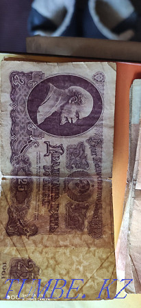 советские деньги Караганда - изображение 2