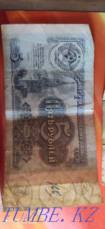 советские деньги Караганда - изображение 4