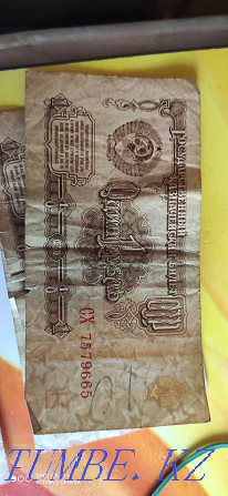 советские деньги Караганда - изображение 6