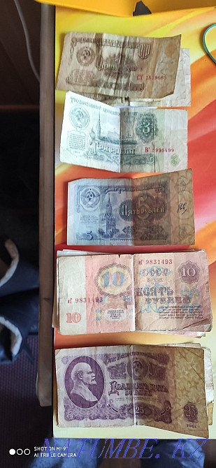 советские деньги Караганда - изображение 1