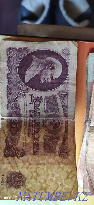 советские деньги Караганда - изображение 2