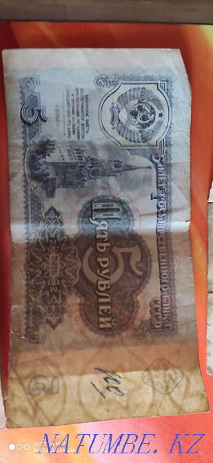 советские деньги Караганда - изображение 4