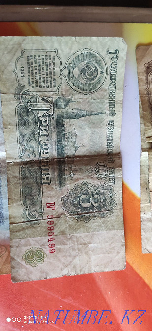 советские деньги Караганда - изображение 5