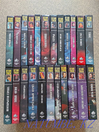 Collection STAR TREK 23 books all for 12 000 tenge Atyrau - photo 3