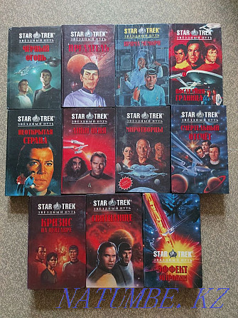 Collection STAR TREK 23 books all for 12 000 tenge Atyrau - photo 2