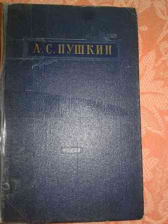 Продам книгу А.С.Пушкин Almaty