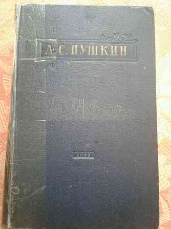 Продам книгу А.С.Пушкин Алматы