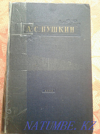 Мен А.С.Пушкиннің кітабын сатамын  Алматы - изображение 2