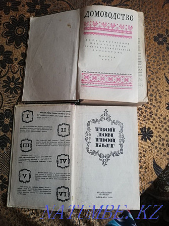 Selling rare home economics books Semey - photo 2