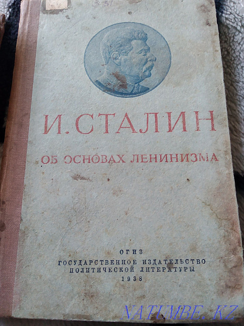 Dead Souls Gogol Акжар - photo 3