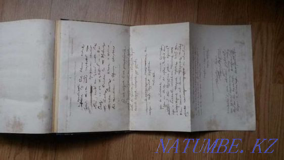 Antiquarian book 1869 Almaty - photo 4