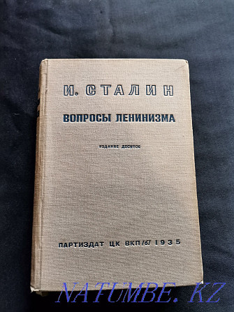 Сталин. Ленинизм мәселелері. 1935  Алматы - изображение 1