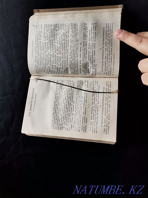 Stalin. Questions of Leninism. 1935 Almaty - photo 4