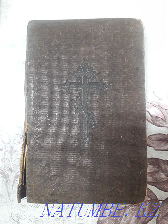 Manual prayer book Almaty - photo 1