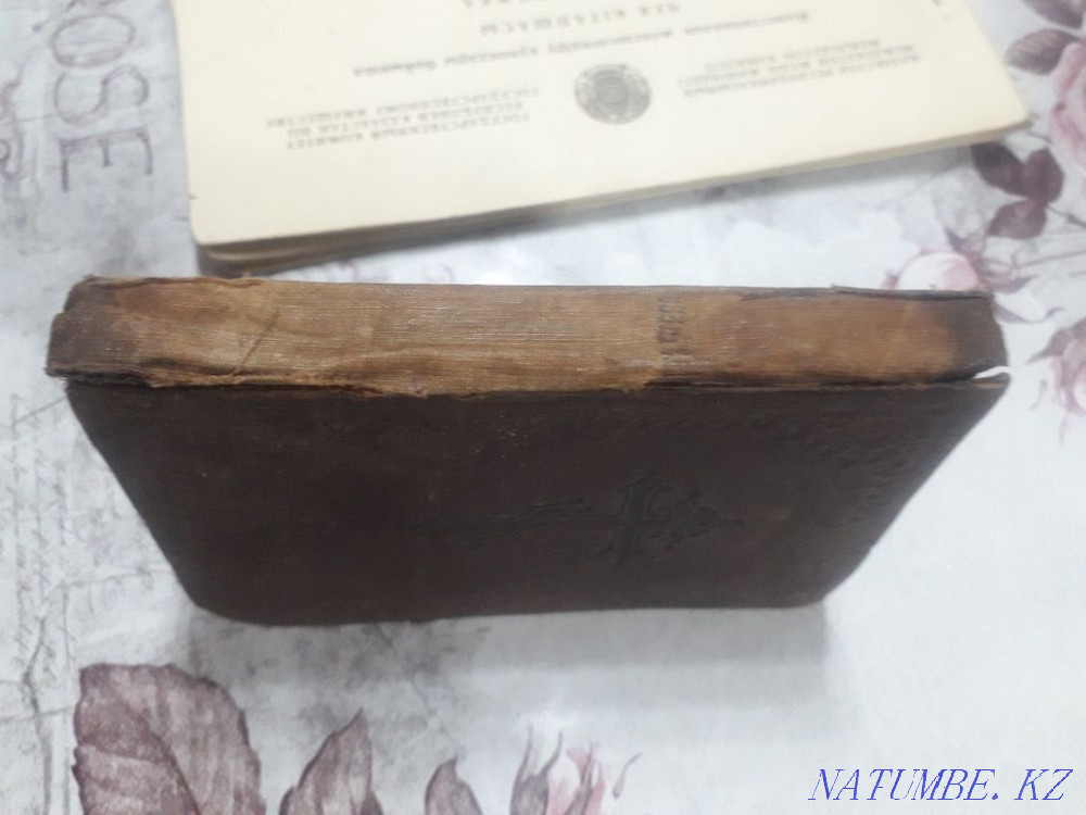 Manual prayer book Almaty - photo 2