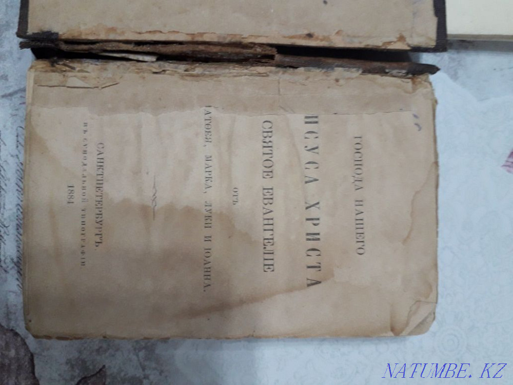 Manual prayer book Almaty - photo 3