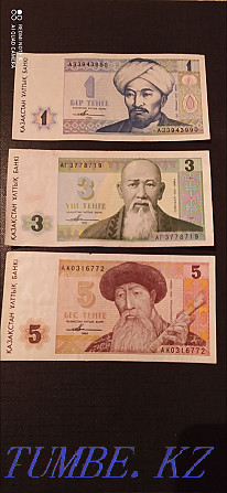 Banknotes of Kazakhstan Shymkent - photo 5