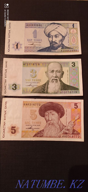Купюры Казахстана Шымкент - изображение 5