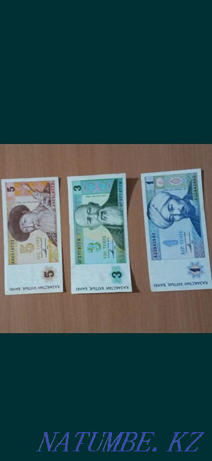 Купюры Казахстана Шымкент - изображение 3
