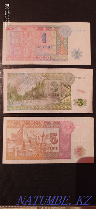 Купюры Казахстана Шымкент - изображение 6