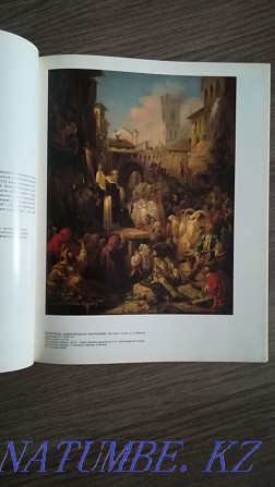 Russian painting of the middle of the 19th century. Reproductions. Art. The big Book Almaty - photo 4